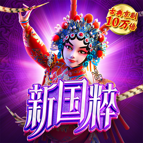 云开·全站体育APP登录
