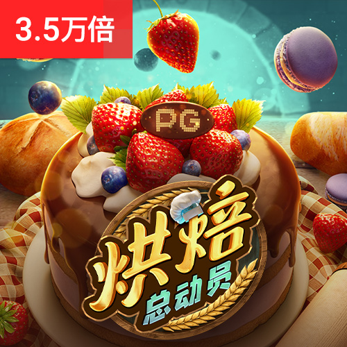 2121非凡体育