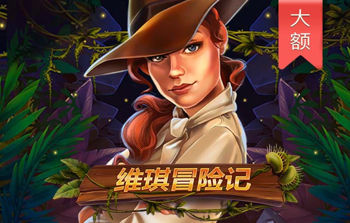 米乐易游网页版登录入口