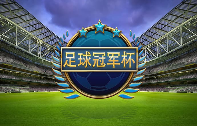 百博体育App下载